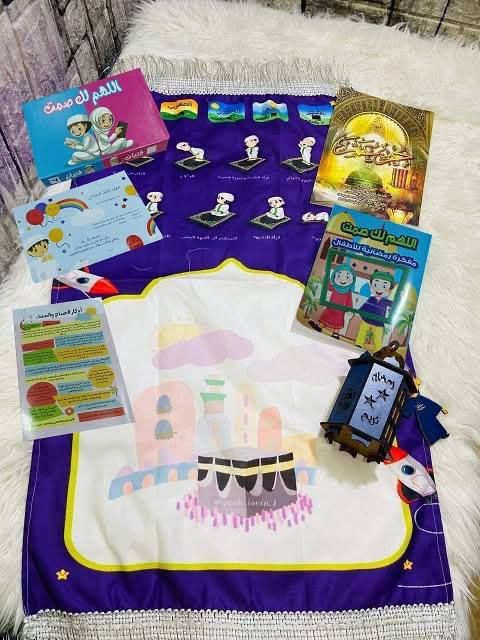 “Little Believers Ramadan Prayer Set” Boys